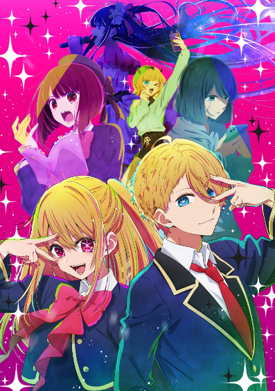 新品 ★YOASOBI / IDOL アイドル Stream YOASOBI - Idol (SATOSHI Remix)【アイドル】 by SATOSHI