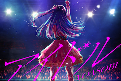 アニメ Ayase MIKUNO YOASOBI 夜に駆ける (初音ミク Ver.) - YouTube