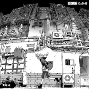 MIKUNOYOASOBI | Yoasobi Wiki | Fandom