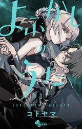 Volume 1
