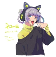 Nazuna using a neko headset by Haruka Sagawa.