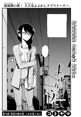 Chapter 16