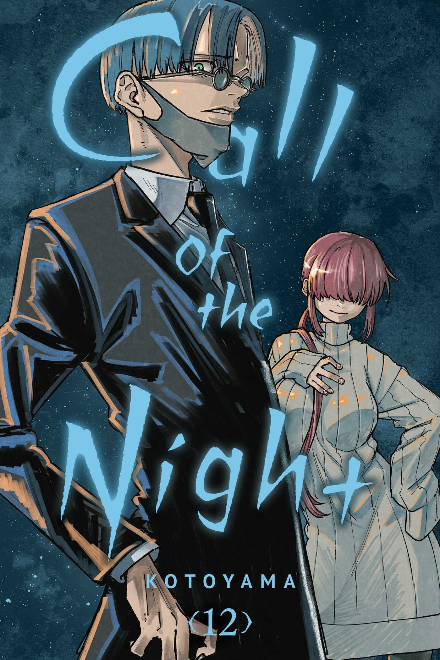 Yofukashi no Uta Vol.12 (Call of the Night)