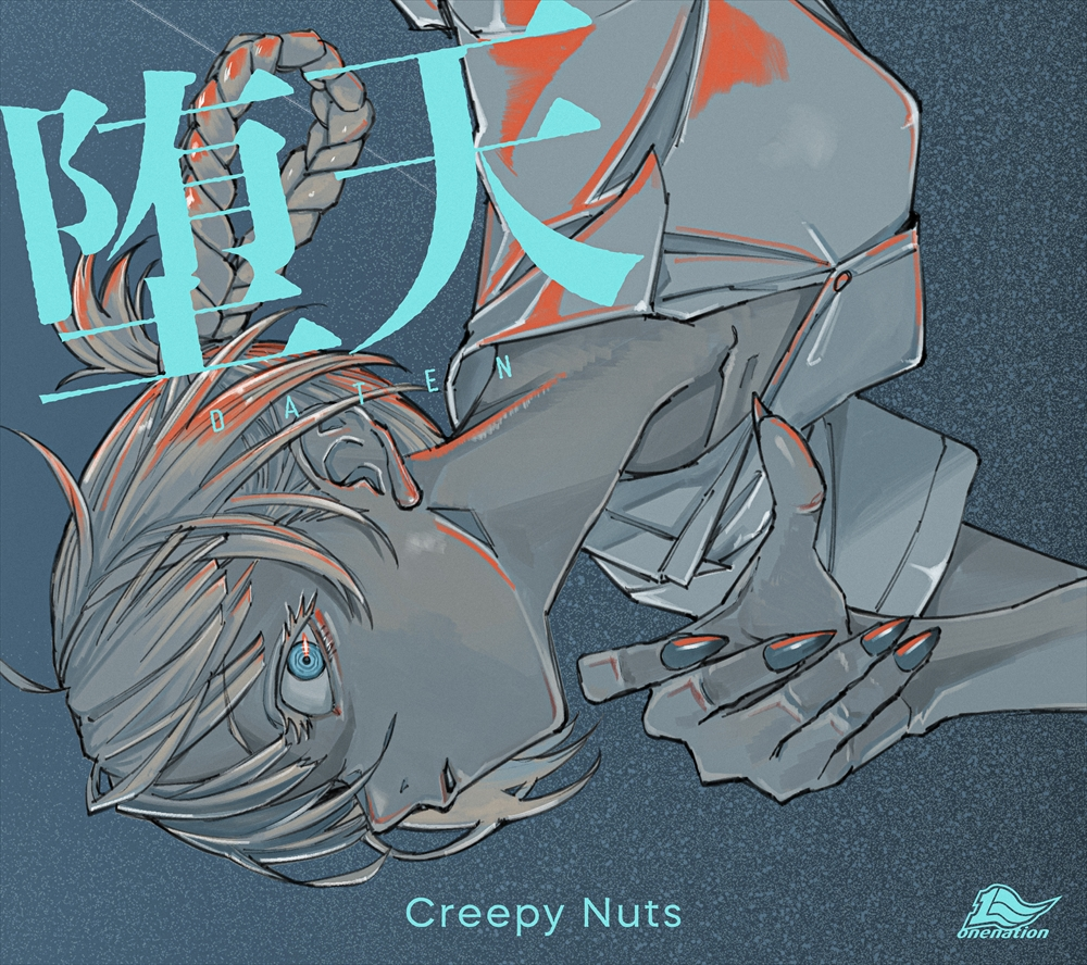 Creepy Nuts  AnimePlanet