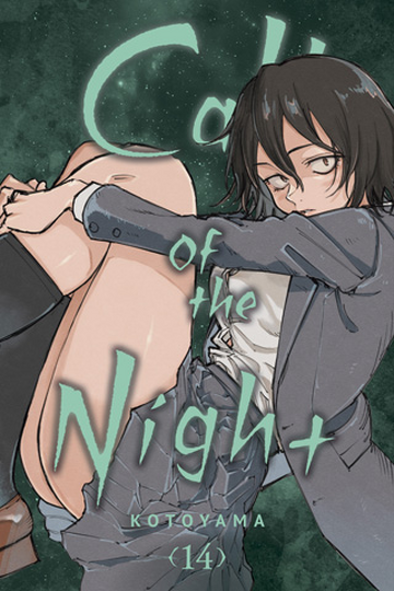 Chapter 1, Call of the Night Wiki, Fandom