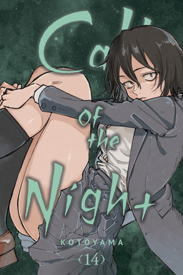 Yofukashi no Uta (Call of the Night) Vol 14