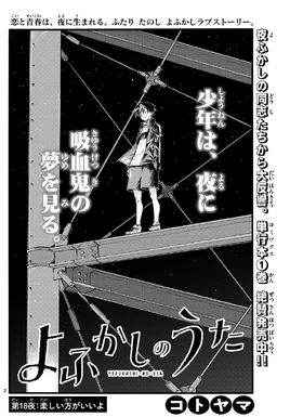 Chapter 18