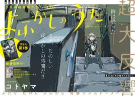 Chapter 14
