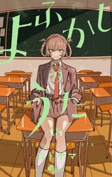 Volume 18