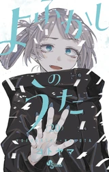 Volume 20 JP