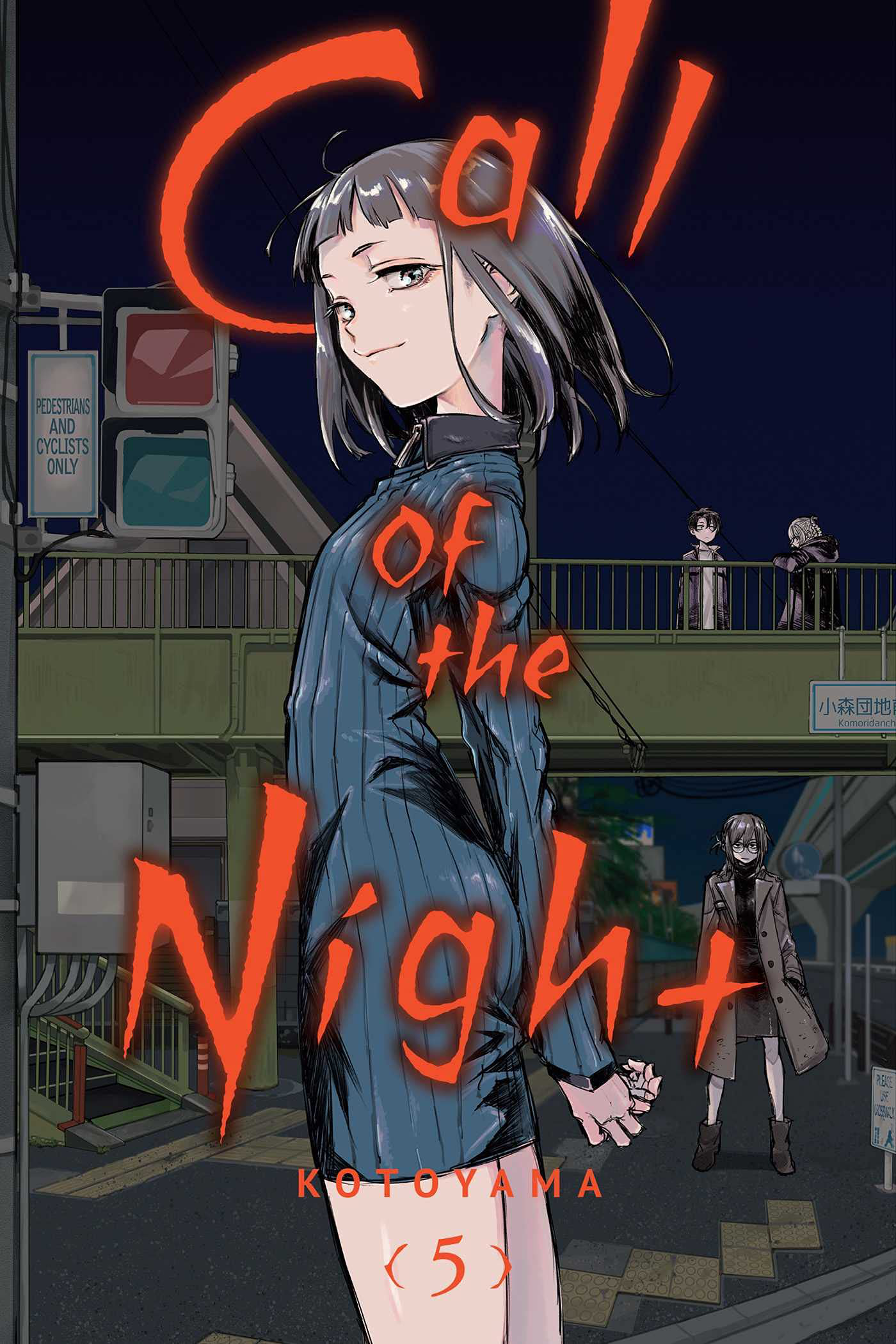 Chapter 104, Call of the Night Wiki