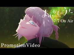 Yofukashi no Uta – Anime ganha trailer para o clímax da temporada