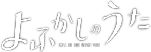 Call of the Night Wiki