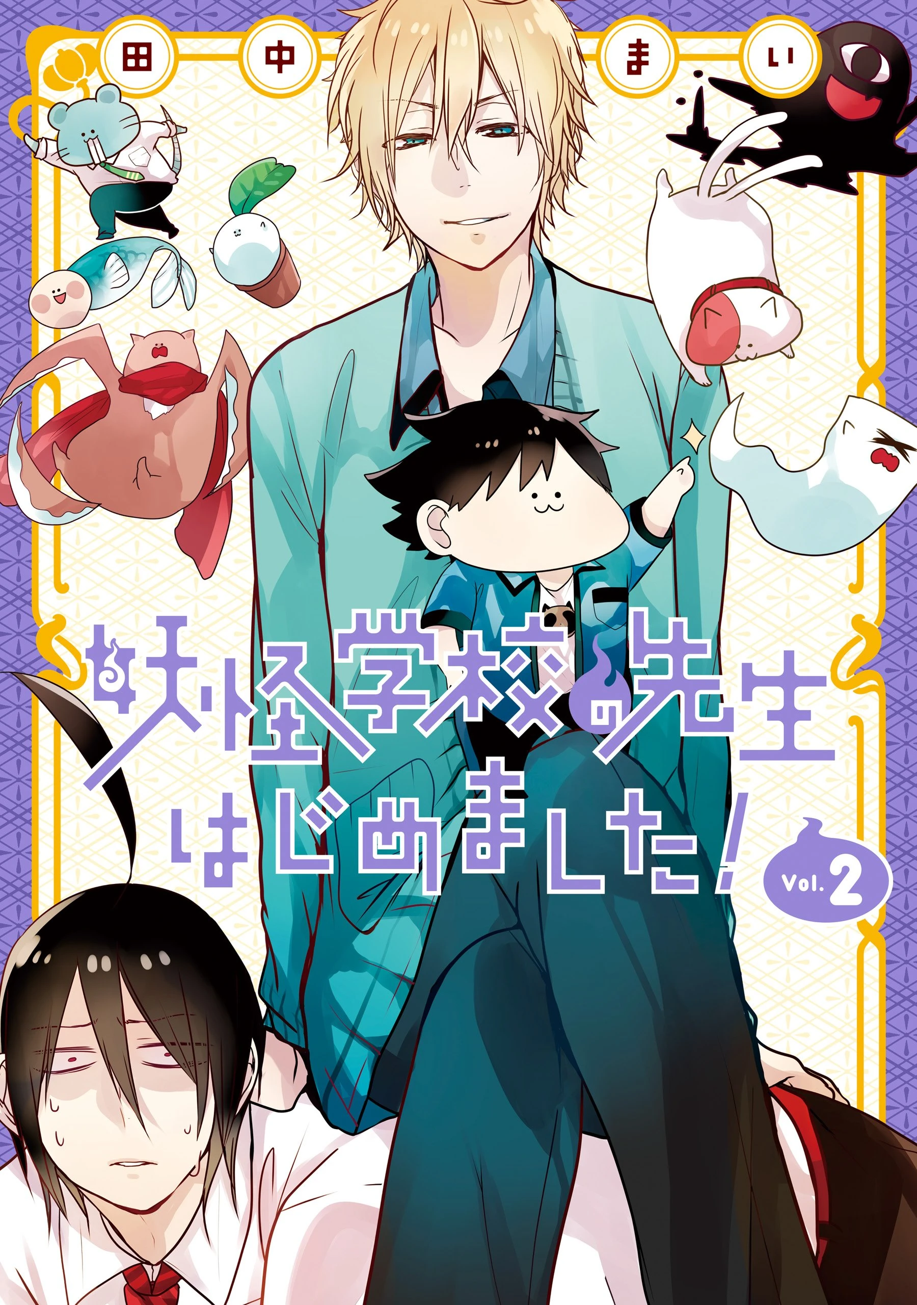 原画 アクリル画 【Book Was My Teacher】 Explore Opposites in Japanese and English with This Fun