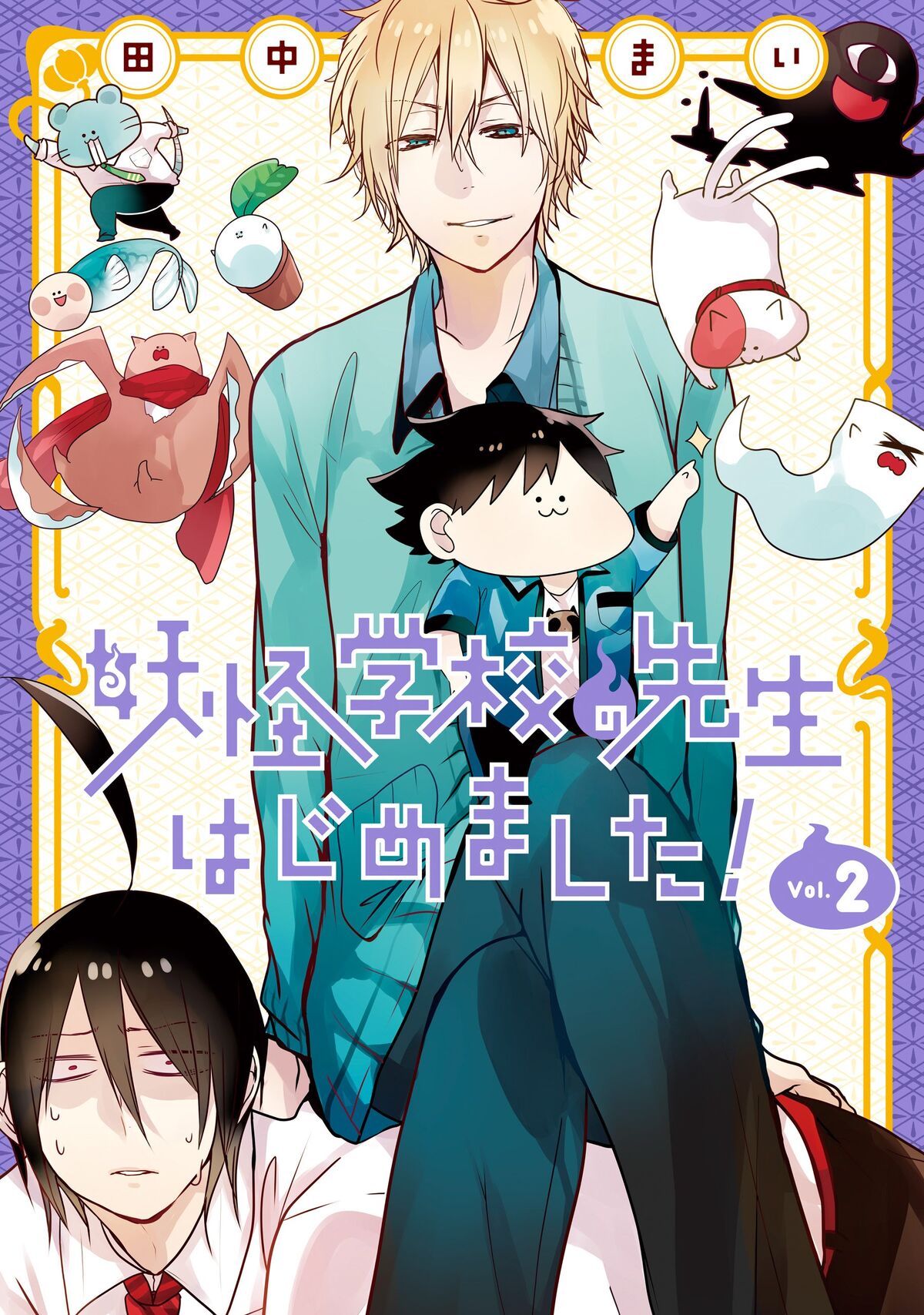 Associate Professor Akira Takatsuki's Conjecture, Vol. 6