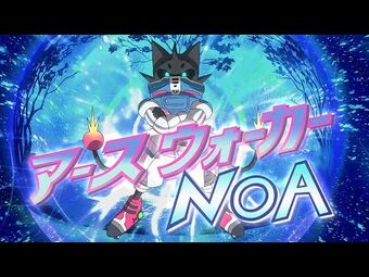 Earth Walker Noa Wiki Yokai Watch Fr Fandom