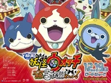 Yo-kai Watch : Seigneur Enma et les 5 histoires, nyan!