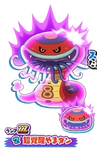 Cho Kakusei Yamatan