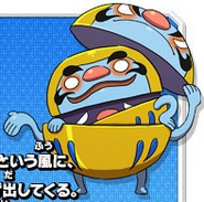 Version Beta de Darabajoie