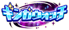 Galaxy Watch