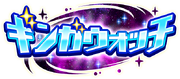 Galaxy Watch