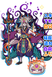 Kaisho Suzaku
