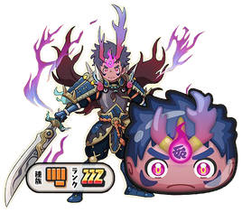 Gun-Shin