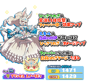 Princess Snow Rabby (Puni Puni)