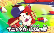 Âmultime de Jiba Yukimura