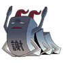 Pardomino