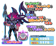 Présentation de MT Bouncer dans Yo-kai Watch : Puni Puni