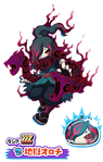 Jigoku Orochi (Puni Puni)