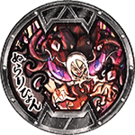 Médaillon Blasters de la forme Boss de Zazel