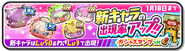 Meilleurs taux pour Kuo Miyabi, Kenmochi Saya, Usagi Mint, Kato Riinu et Oguri Inari