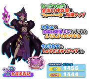 Kyuuo Miyabi (Puni Puni)