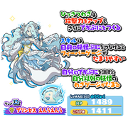 Princess Enraenra (Puni Puni)