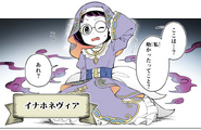 Inahonevia dans le Manga