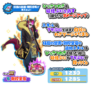 Présentation de Nandakinryuu dans Yo-kai Watch : Puni Puni