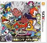 Youkai Watch 3 Sukiyaki 3DS Cover