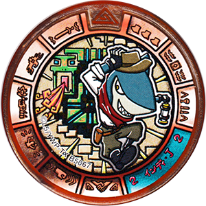 Yo-kai Watch Wiki - Yo Kai Watch 3 Indiana Jaws, HD Png Download - kindpng