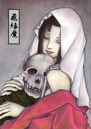 Yokai Girls - Wikipedia