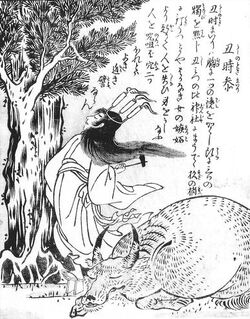 神ページ Konjaku Gazu Zoku Hyakki | Yokai Wiki | Fandom