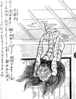 Konjaku Gazu Zoku Hyakki | Yokai Wiki | Fandom