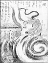 Konjaku Gazu Zoku Hyakki | Yokai Wiki | Fandom
