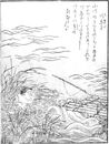 Konjaku Gazu Zoku Hyakki | Yokai Wiki | Fandom