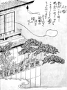 Konjaku Gazu Zoku Hyakki | Yokai Wiki | Fandom