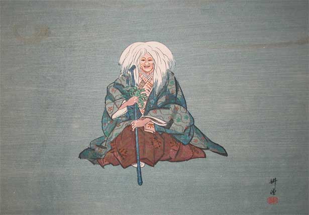 Yama Uba Yokai Wiki Fandom Yama Uba Yokai Wiki Fandom