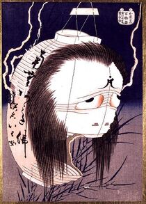 Shunkosai Hokuei Obake