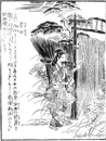 Konjaku Gazu Zoku Hyakki | Yokai Wiki | Fandom