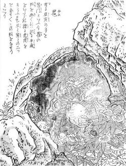 【絶版貴重品】喰譜 Jiki-fu 喰譜 Jiki-fu | 緒方 慎一郎, 東京大学総合研究博物館 |本